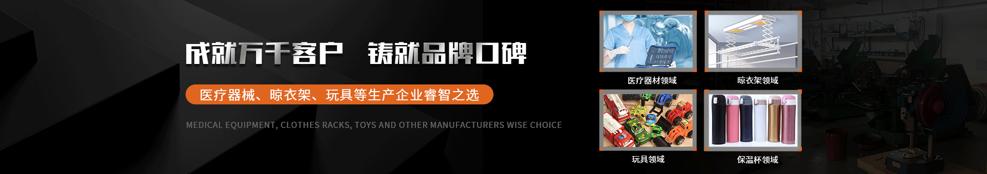 91香蕉网成人版下载五（wǔ）金製品banner