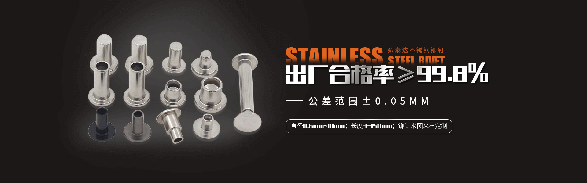 91香蕉网成人版下载五金製品banner